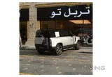 Defender 110 HSE 2023